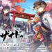 Kyoto Xanadu Set for July 16 Launch in Japan and Asia Across Multiple Platforms