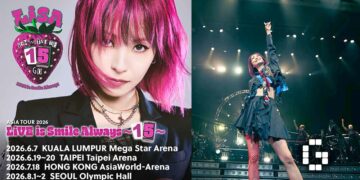 LiSA to Perform in Kuala Lumpur This June