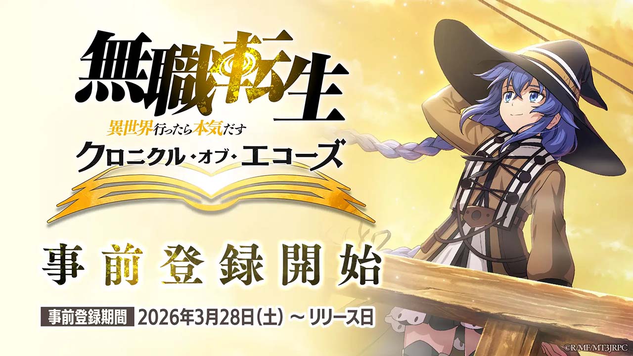 Mushoku Tensei Pre-Registration