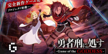 Sentenced to Be a Hero: Game of the GODDESS Announced