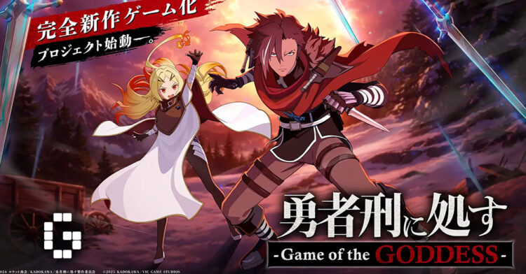 Sentenced to Be a Hero: Game of the GODDESS Announced