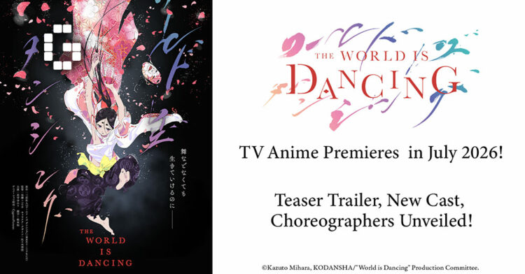Noh-Themed Manga “The World Is Dancing” Gets TV Anime Adaptation This July