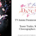 Noh-Themed Manga “The World Is Dancing” Gets TV Anime Adaptation This July
