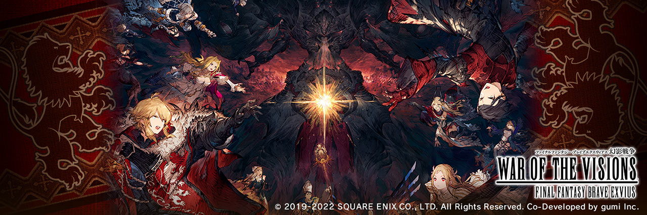 WAR OF THE VISIONS