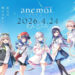 anemoi Gets Two-Disc Physical Release Due to Expanded Content