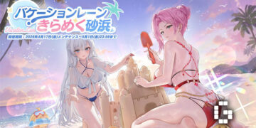 Dead or Alive Xtreme