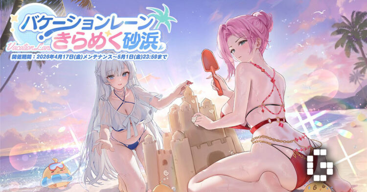 Dead or Alive Xtreme