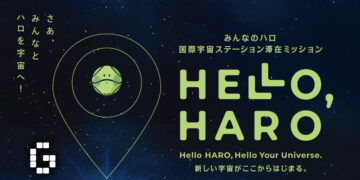 Haro Set to Launch Into Space as Part of New Japanese Project