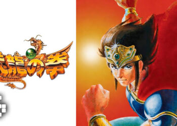 Hiryu no Ken Collection Announced for PC, Launching April 15 on Steam