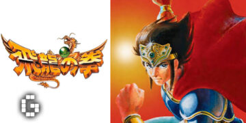 Hiryu no Ken Collection Announced for PC, Launching April 15 on Steam