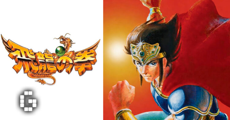 Hiryu no Ken Collection Announced for PC, Launching April 15 on Steam