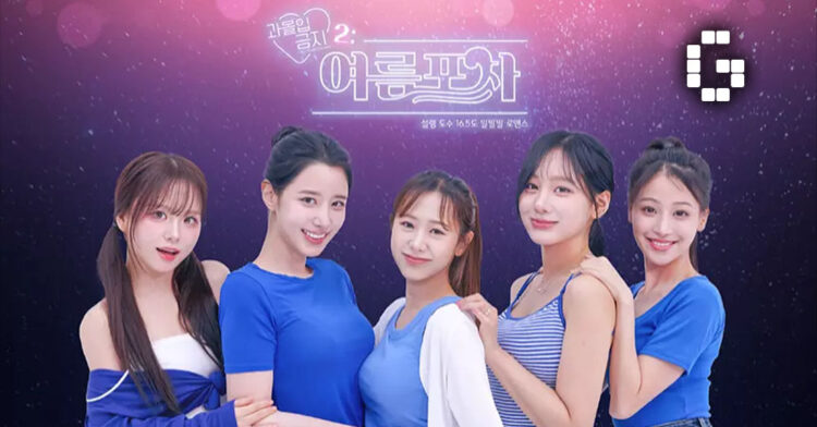 FMV Dating-Sim Love Too Easily 2: Summer Pocha Launches April 30 on PlayStation 5 and Nintendo Switch