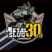 SNK Marks 30th Anniversary of Metal Slug With Special Website and Teaser