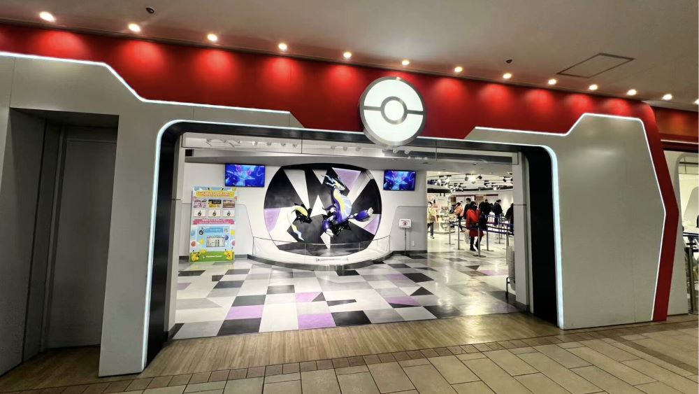 The Pokémon Company