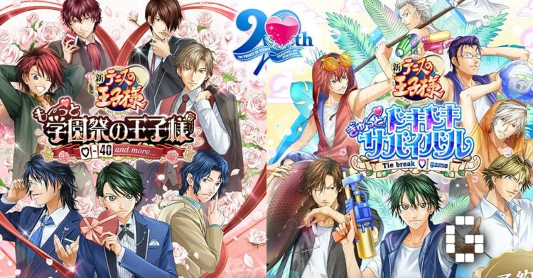 Prince of Tennis Remasters