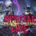 ATLUS Announces RAIDOU vs. Shin Megami Tensei V: Vengeance Special Live Concert in Yokohama