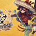 Sakuna of Rice and Ruin: Hinuka’s Traversing Spirit Tale Is Shutting Down in July, Steam Release Canceled