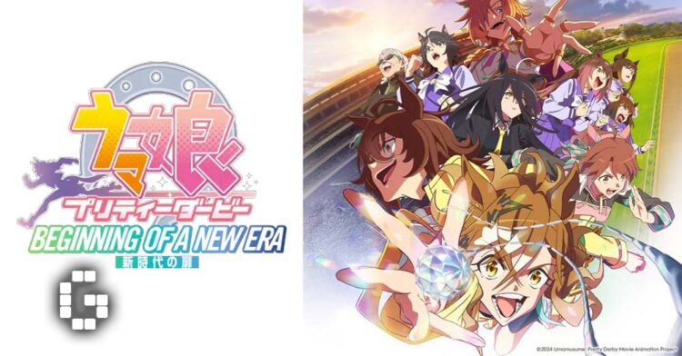 Umamusume: Pretty Derby – Beginning of a New Era Confirmed for Malaysian Cinemas