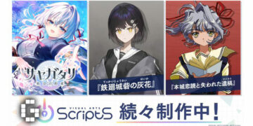 Publisher Behind Clannad and Air Launches New Visual Novel Brand Named Visual Arts Scripts