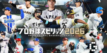 Konami Announces eBaseball: PRO SPIRIT 2026 for PS5 and PC, Launches July 17