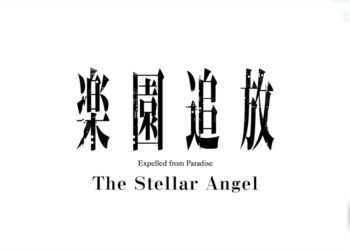 Expelled from Paradise: The Stellar Angel Announced for Nintendo Switch and PC