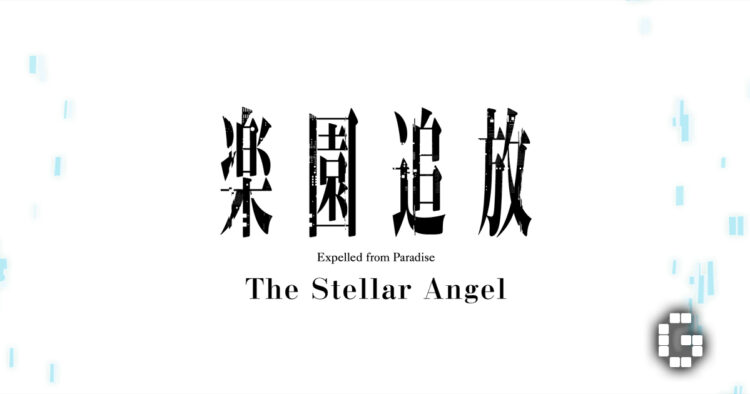 Expelled from Paradise: The Stellar Angel Announced for Nintendo Switch and PC