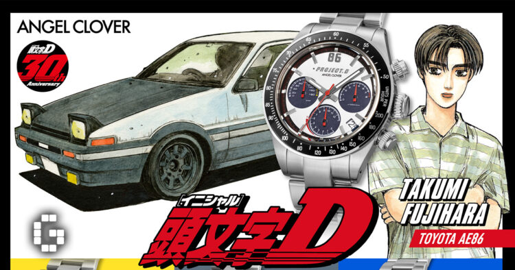 Initial D Watches