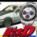 Initial D Watches