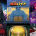 Six Korean Indie Games Headed to BitSummit Punch 2026 in Japan Under the BIGEM Program