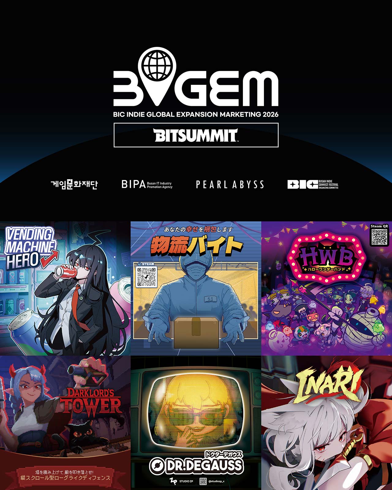 Korean Games BitSummit Punch 2026