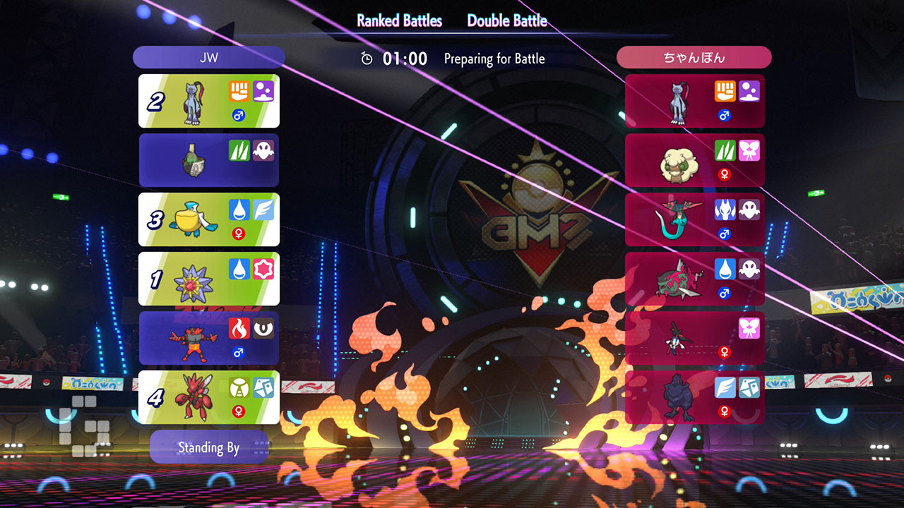 Pokémon Champions Producer