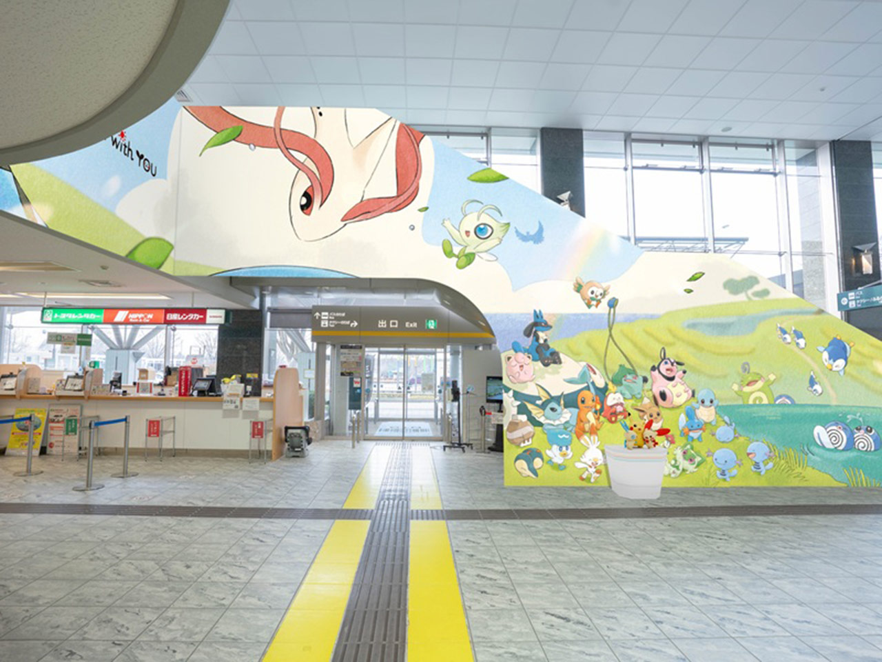 Pokémon Airport