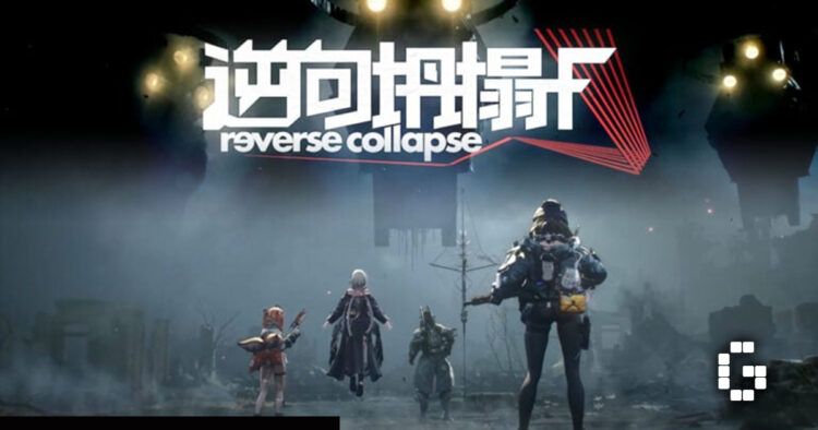 Reverse Collapse: F Announced for PlayStation 5, Xbox Series X|S, PC, iOS, and Android, Launching in 2028