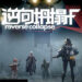 Reverse Collapse: F Announced for PlayStation 5, Xbox Series X|S, PC, iOS, and Android, Launching in 2028