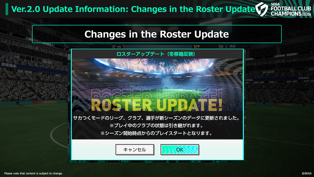 SEGA Football Club Champions Update