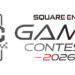 Square Enix Launches Game Contest 2026, Grand Prize Set at 300 Million Yen