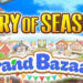 Story of Seasons PS5