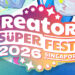 Creators Super Fest Is Bringing Southeast Asia’s Biggest Creative Festival Back to Singapore This July