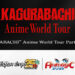 Kagurabachi Anime Heads on a World Tour This July With Global Premiere Screenings