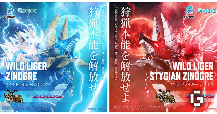 SYNERGENEX Brings Zoids and Monster Hunter Together