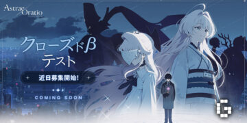 Astrae Oratio Closed Beta