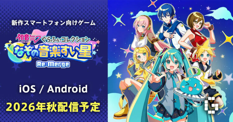 Crypton Future Media Announces New Mobile Game Hatsune Miku Graphy Collection Mystery Music Planet Re:Merge