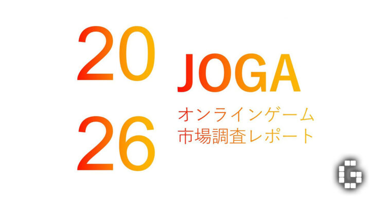 Every Japanese Online Game Company Now Uses Generative AI, New Survey Finds