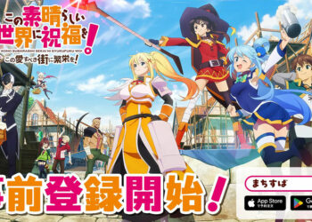 KONOSUBA Game
