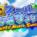 Switch Online Adding Mario Sunshine and Two Never-Before-Released Virtual Boy Games Next Month